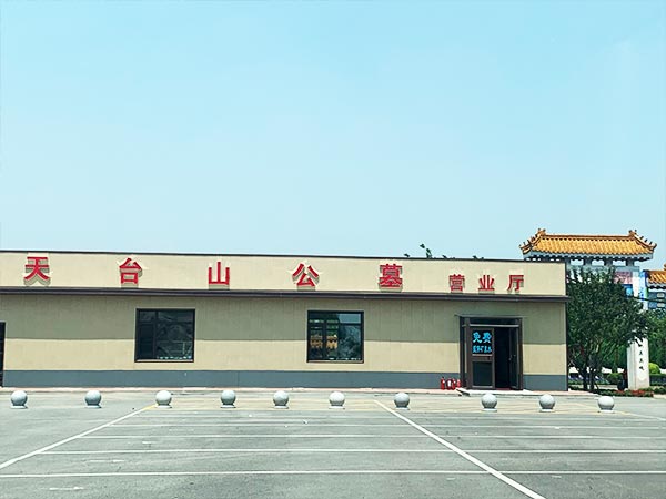 营业厅